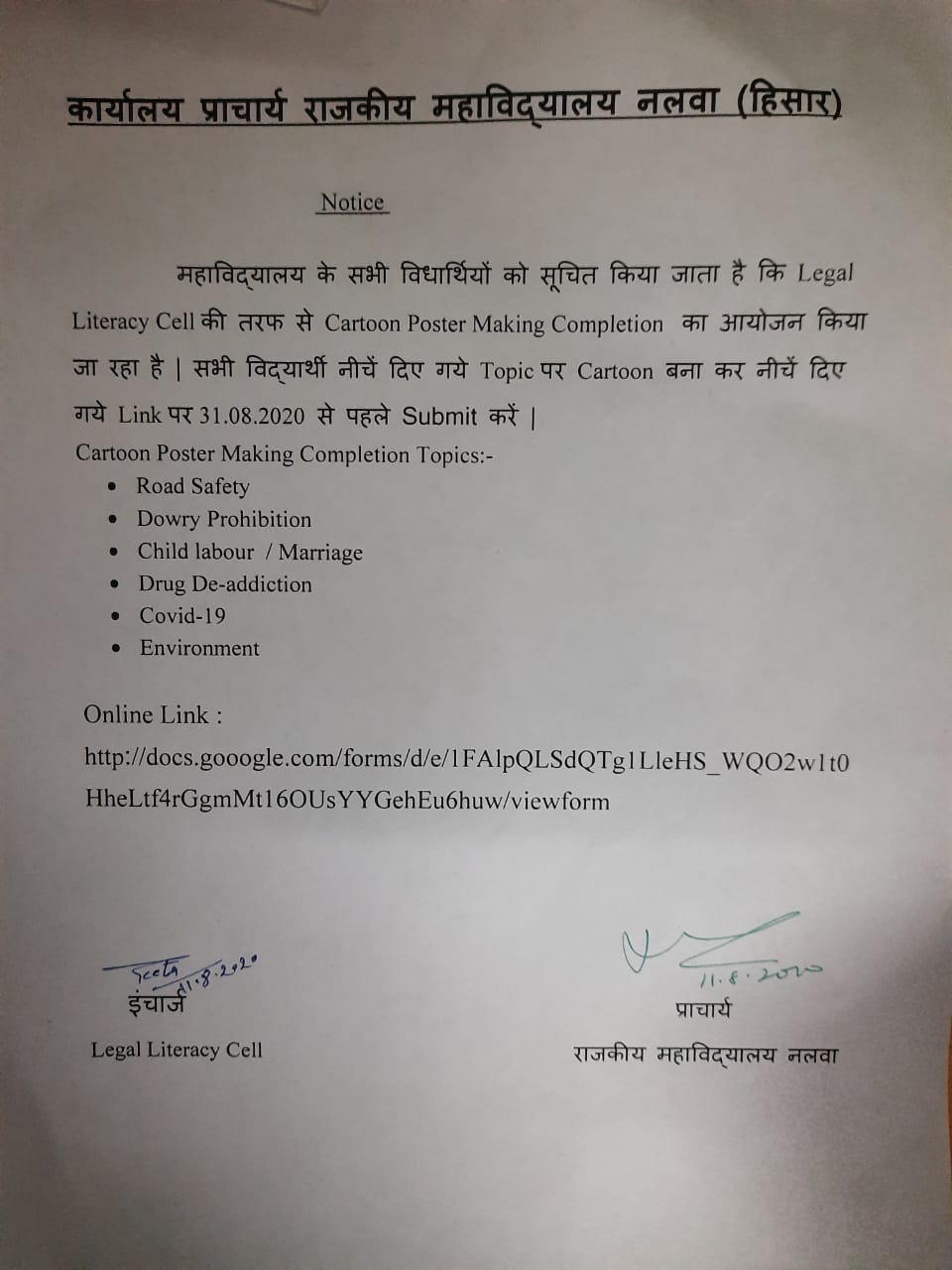 News image