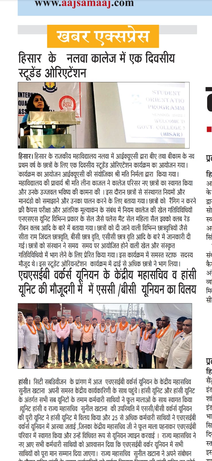 News image