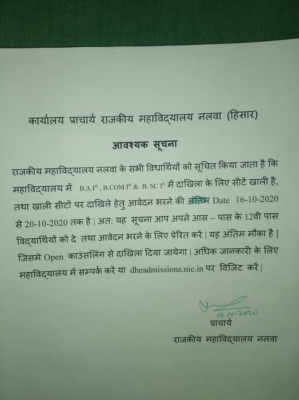 News image
