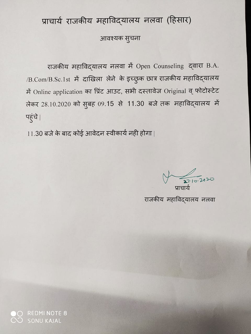 News image
