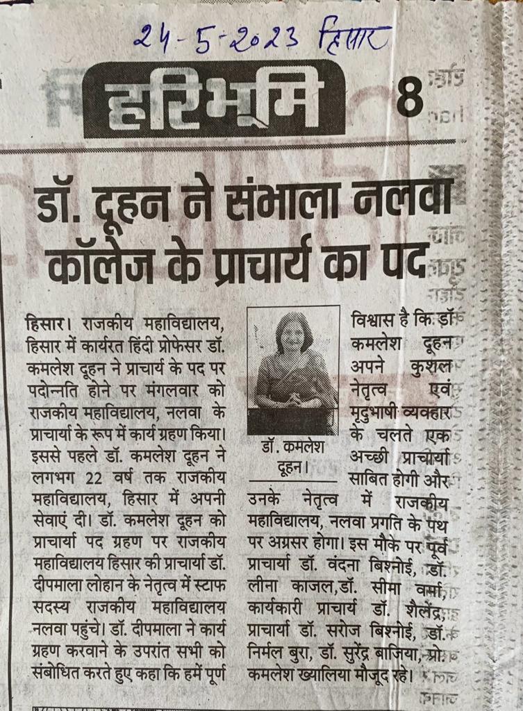 News image