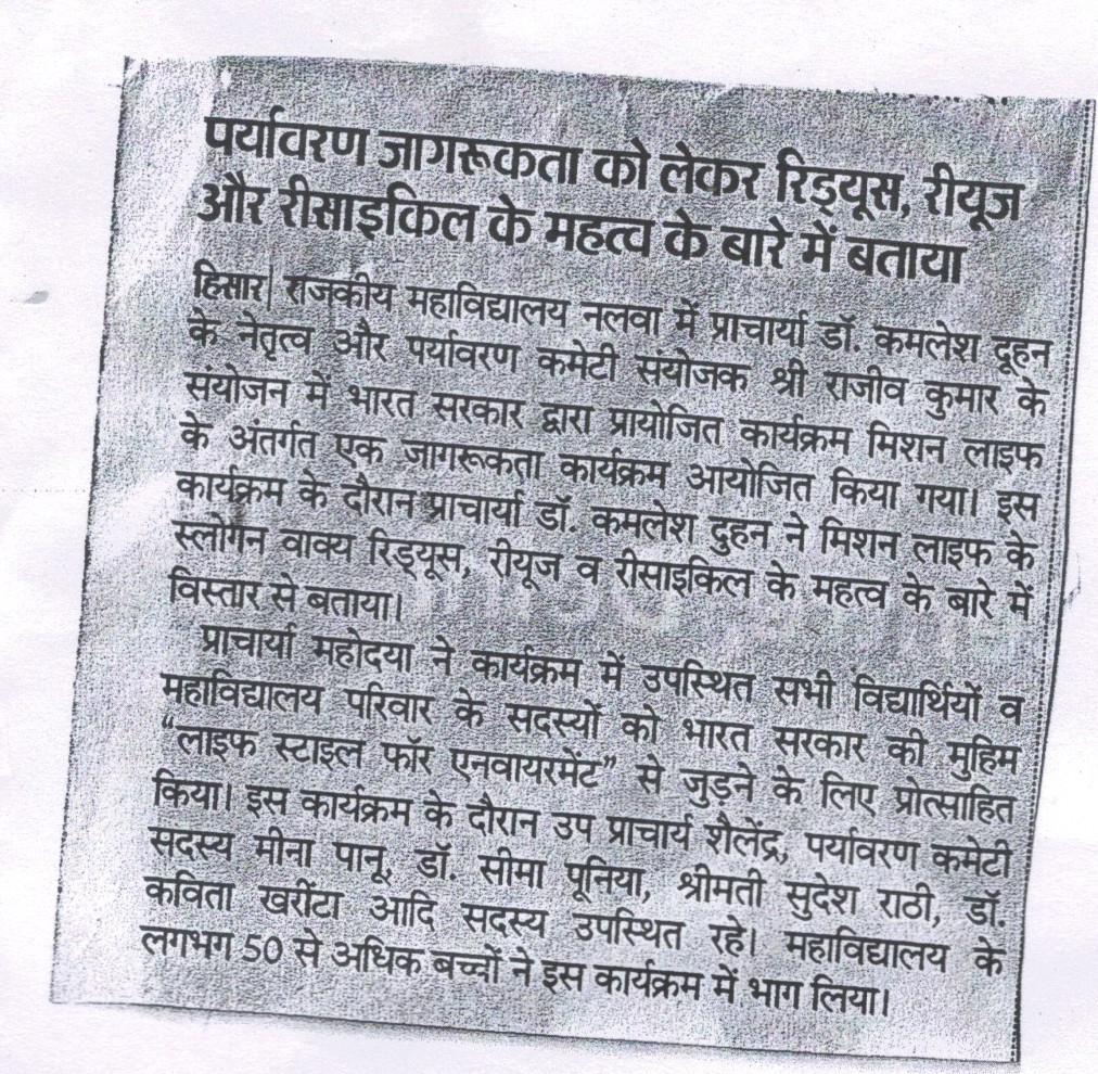 News image