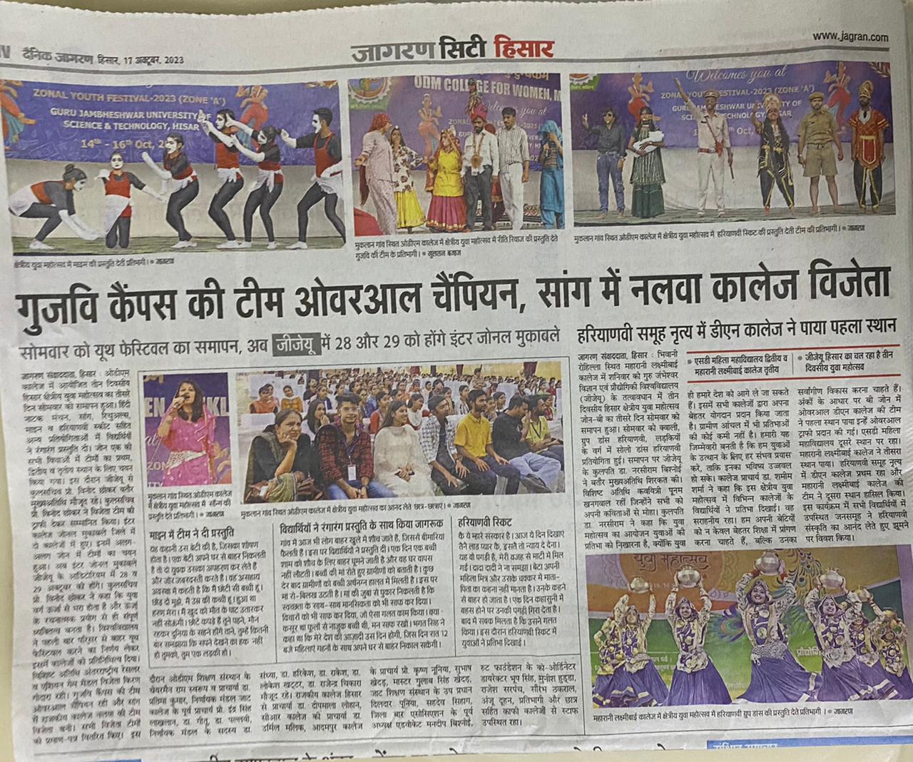News image