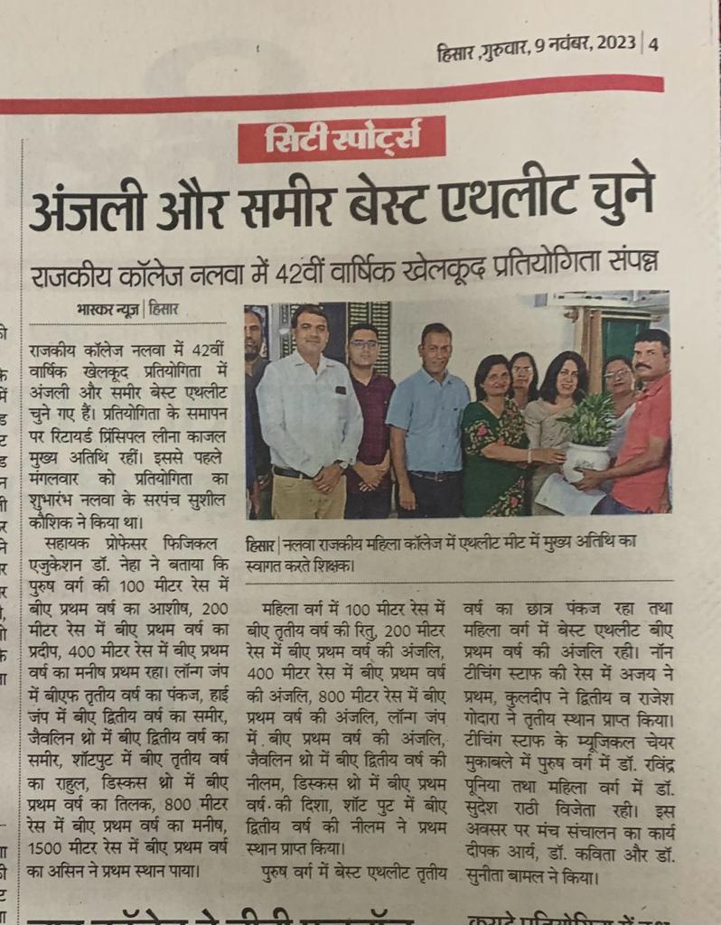 News image