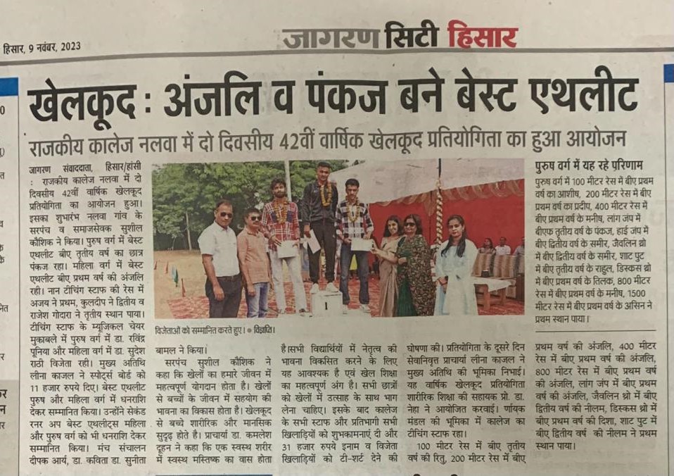 News image