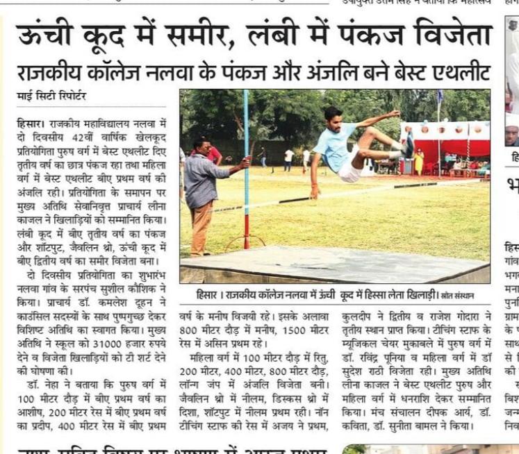 News image