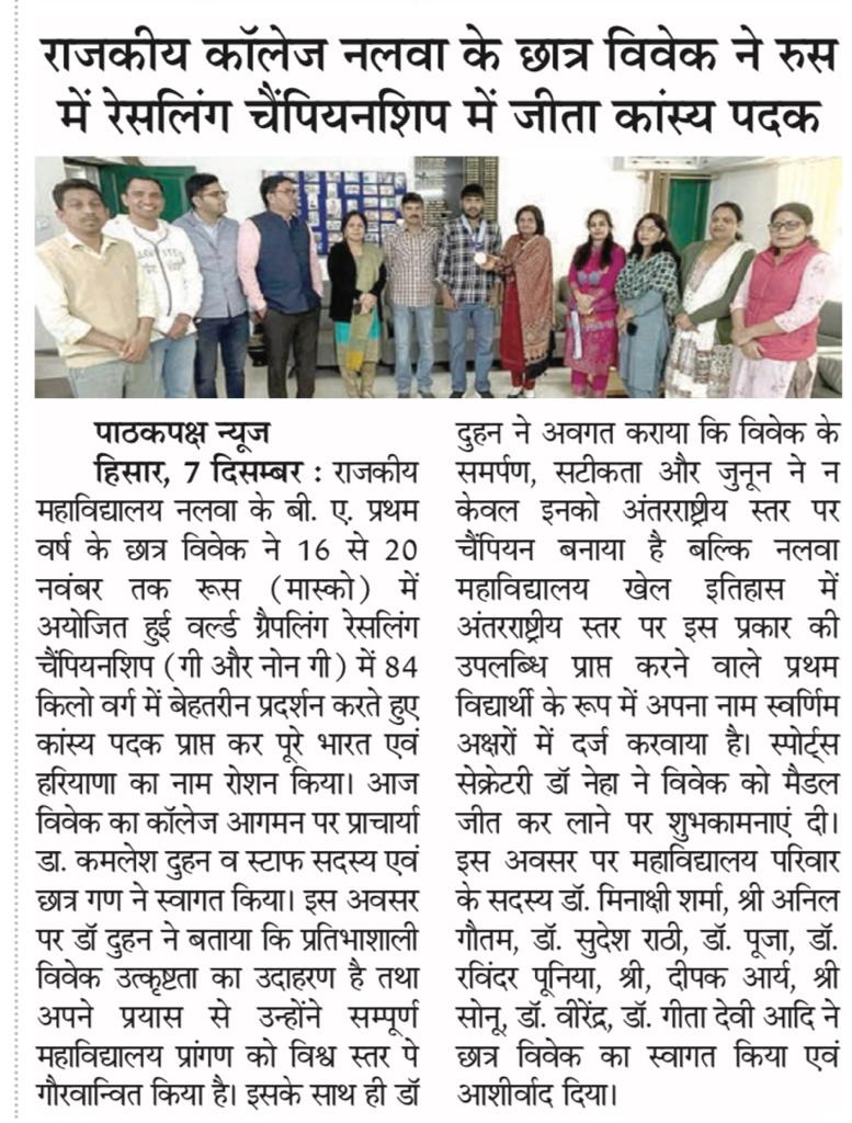 News image