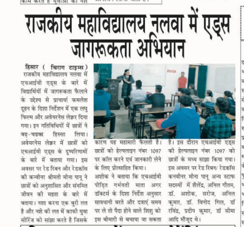News image