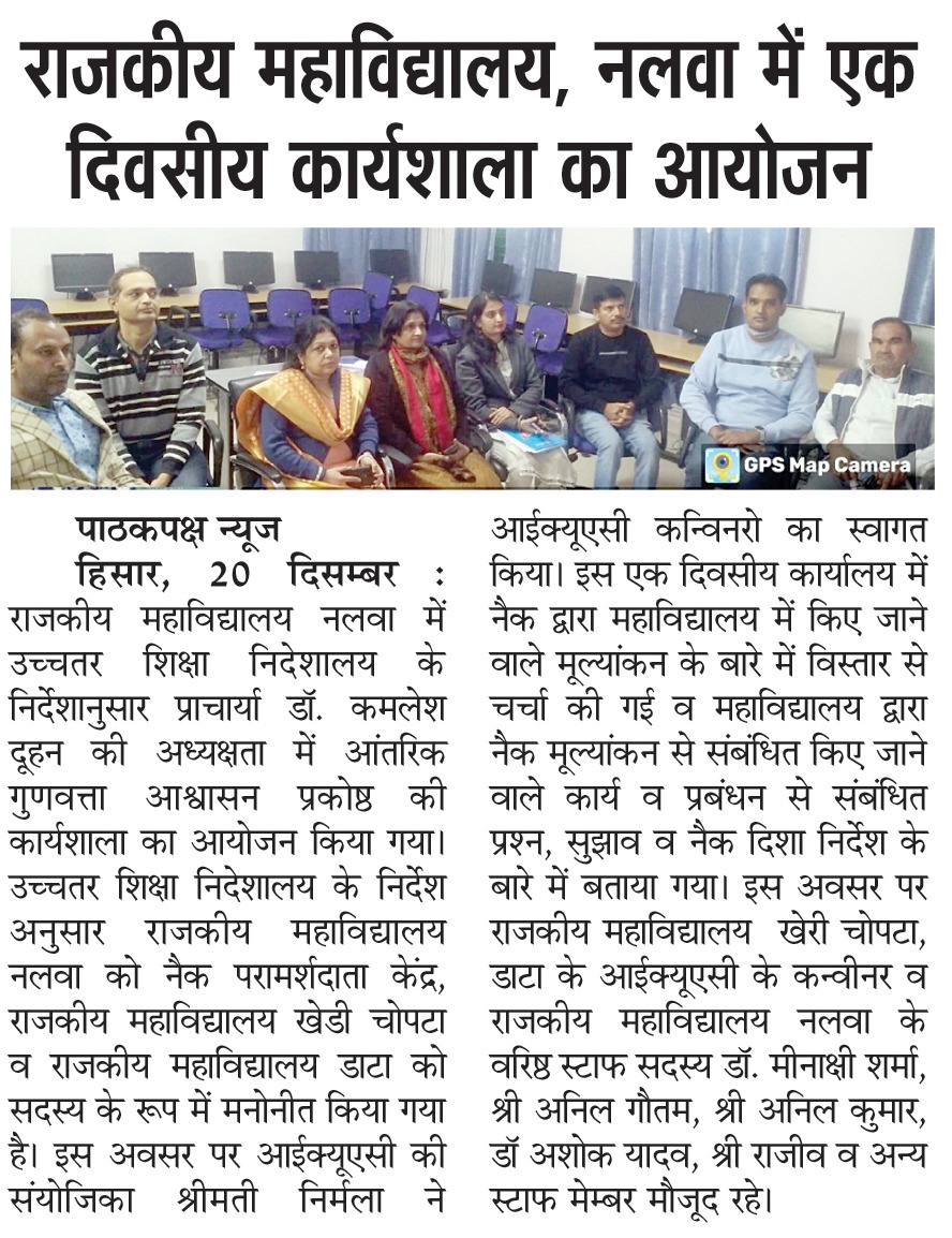 News image