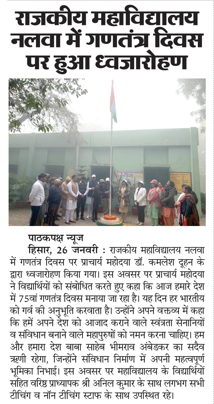 News image